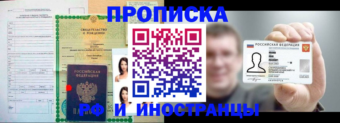 найти адрес прописки в Козьмодемьянске