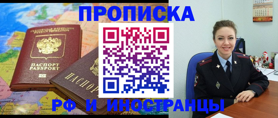 миграционный учет в Козьмодемьянске