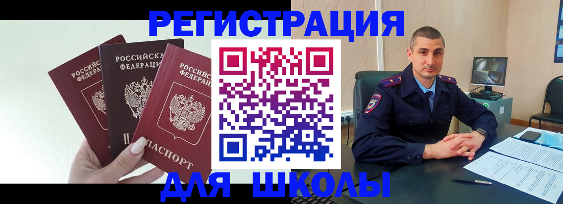 где прописаться в Козьмодемьянске