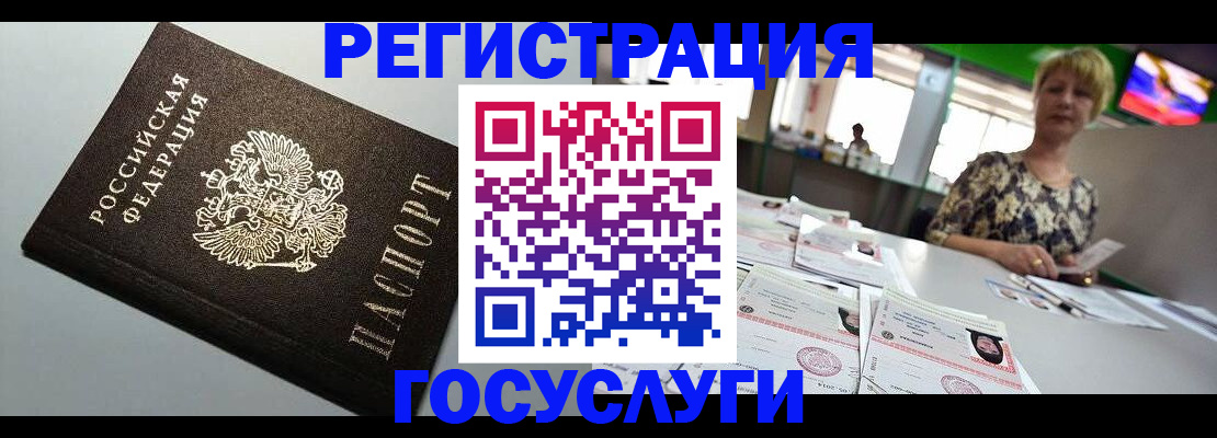 миграционный учет в Козьмодемьянске
