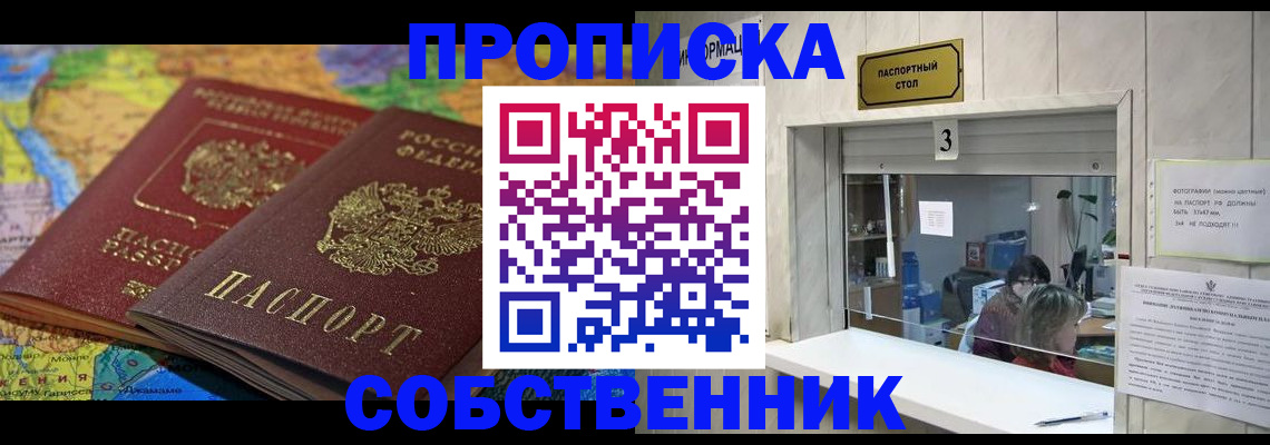 временная регистрация госуслуги в Козьмодемьянске