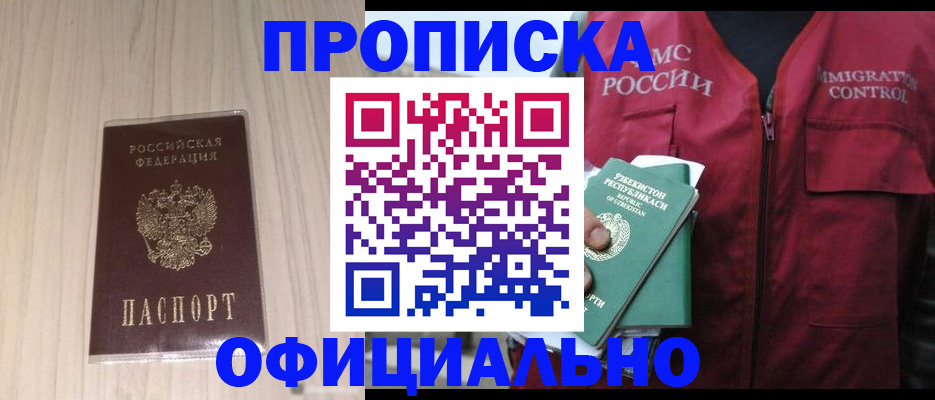 регистрация для школы в Козьмодемьянске
