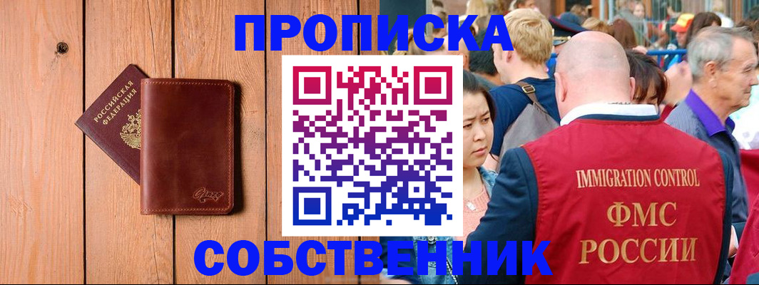 временная регистрация госуслуги в Козьмодемьянске
